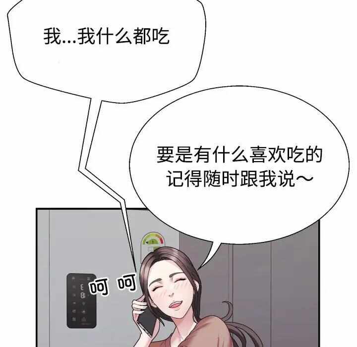 第40张