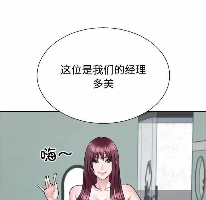 第68张