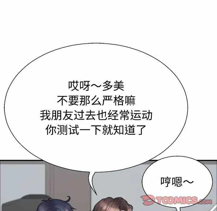 第78张