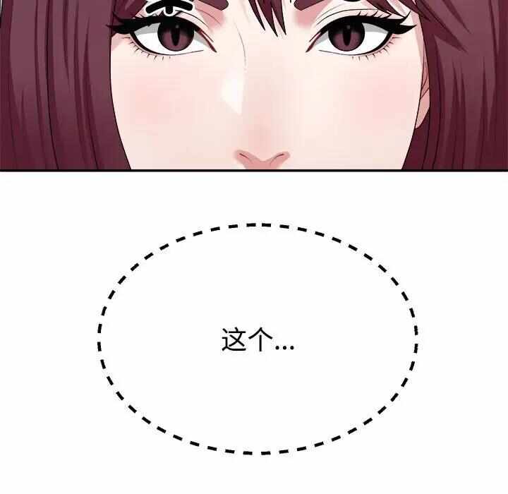 第84张