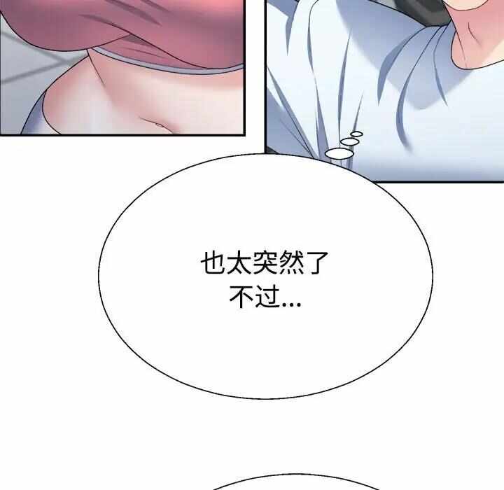 第95张