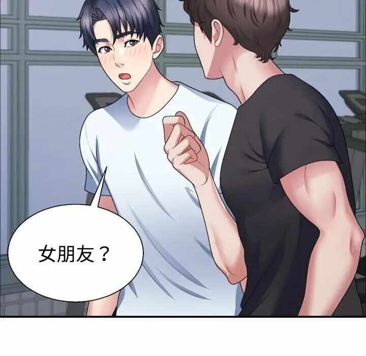 第104张