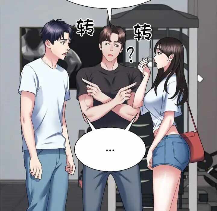 第123张