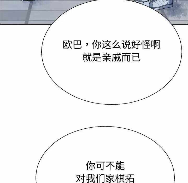 第136张