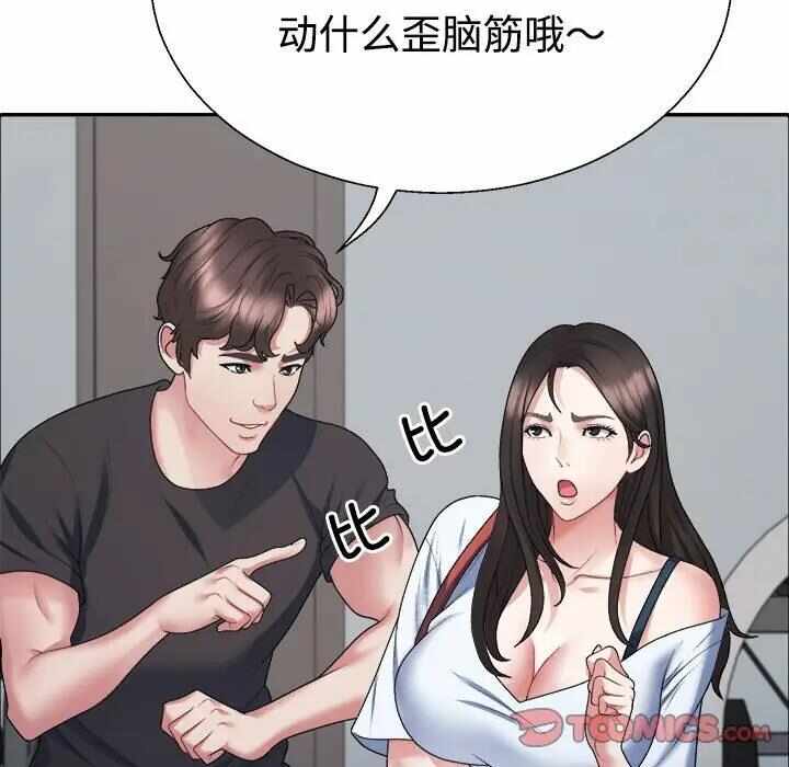 第138张