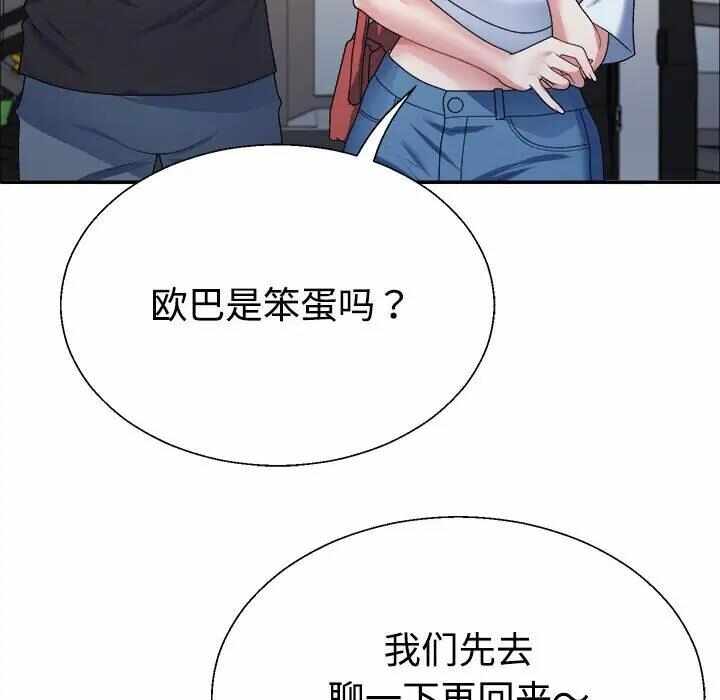 第139张