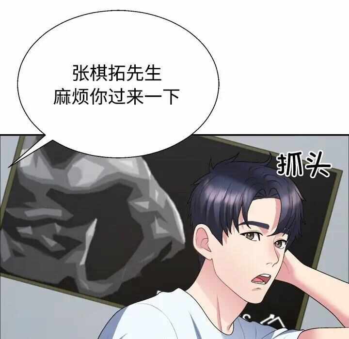 第142张