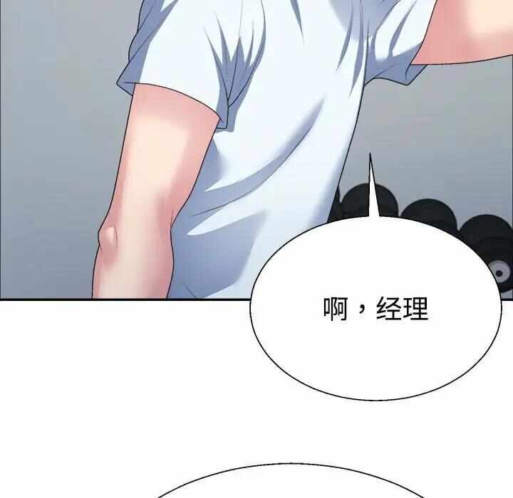 第143张