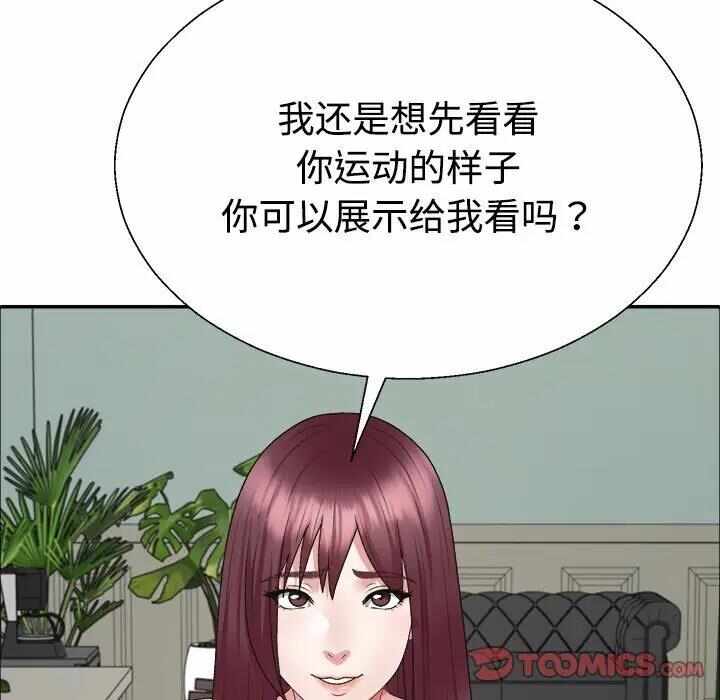 第2张