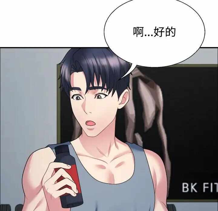 第31张