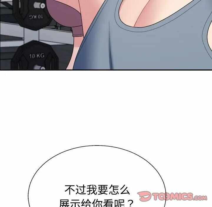 第38张
