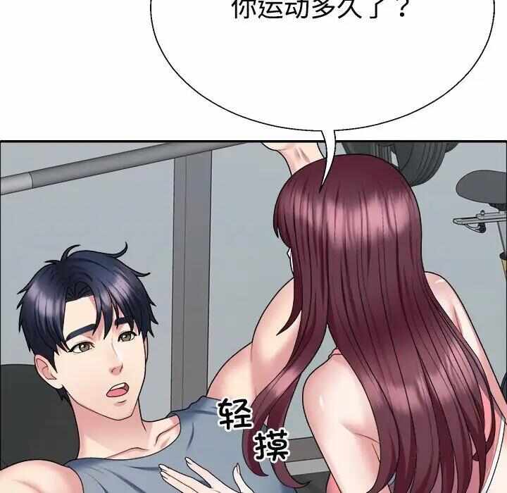 第67张