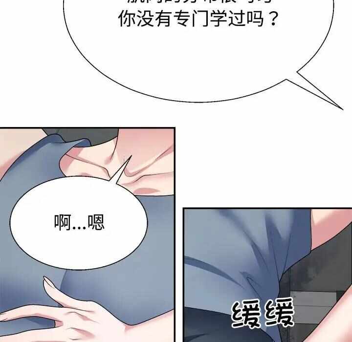 第72张