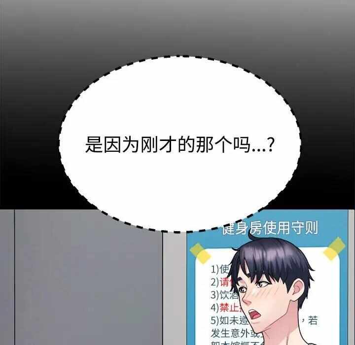 第83张