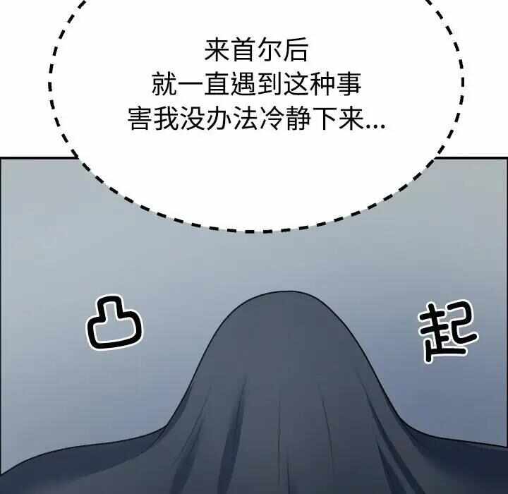 第88张