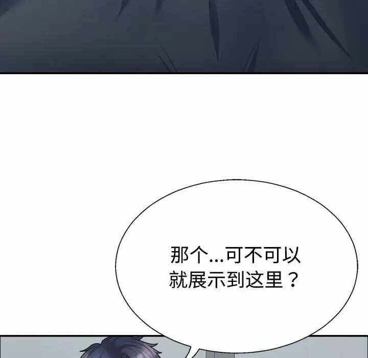 第90张