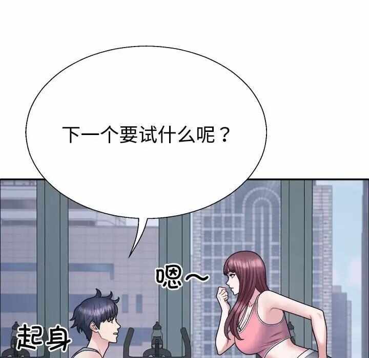 第93张