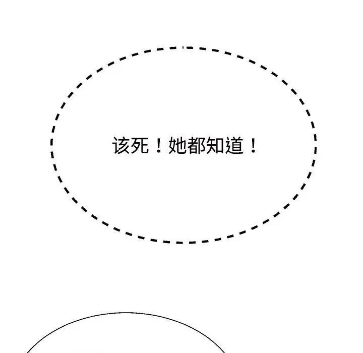 第111张