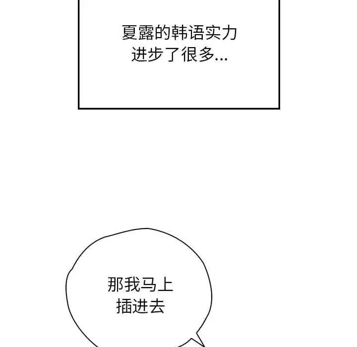 第31张