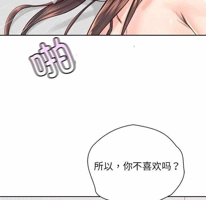 第43张