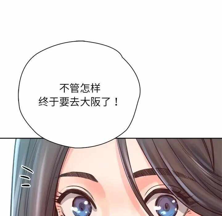 第144张