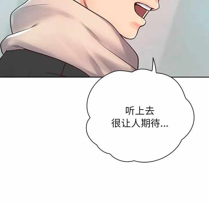 第28张