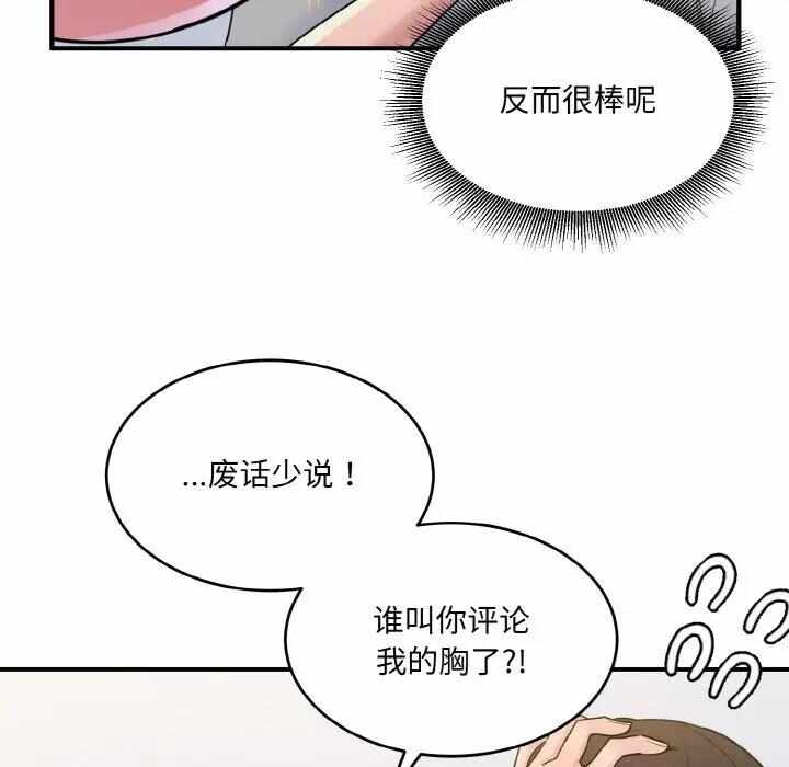 第79张