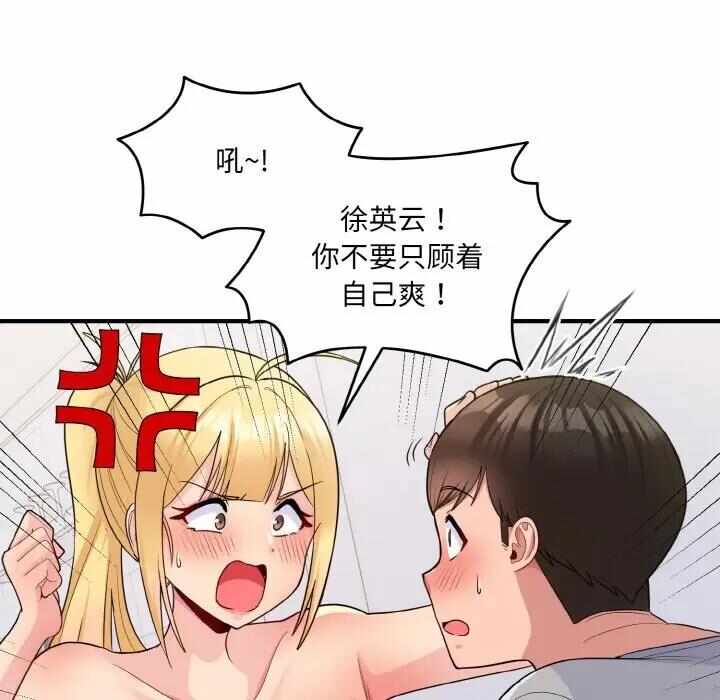 第118张