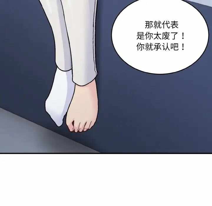 第53张