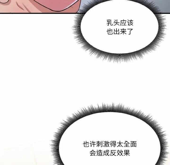 第95张