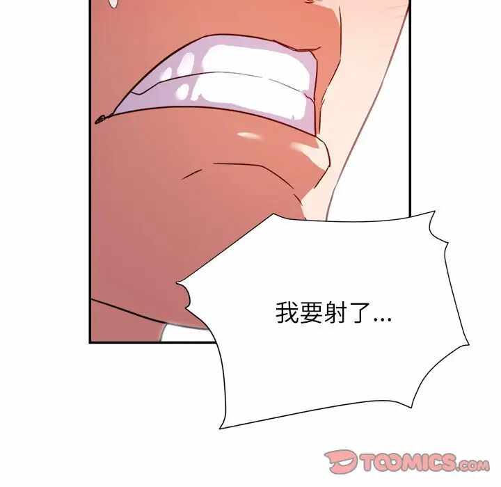 第13张