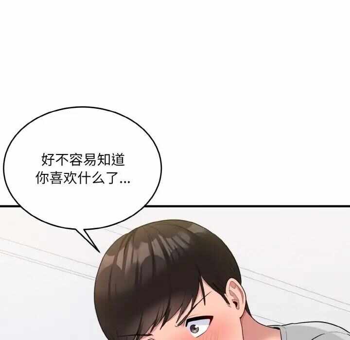 第137张