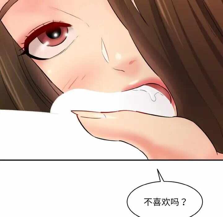 第111张