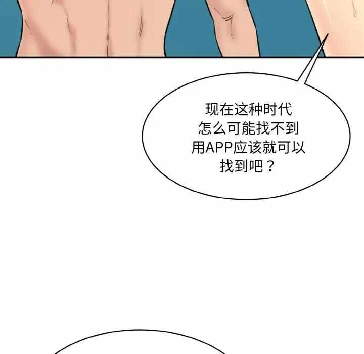 第144张