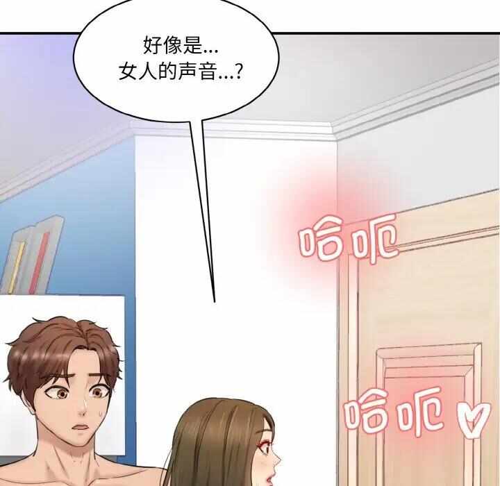 第12张