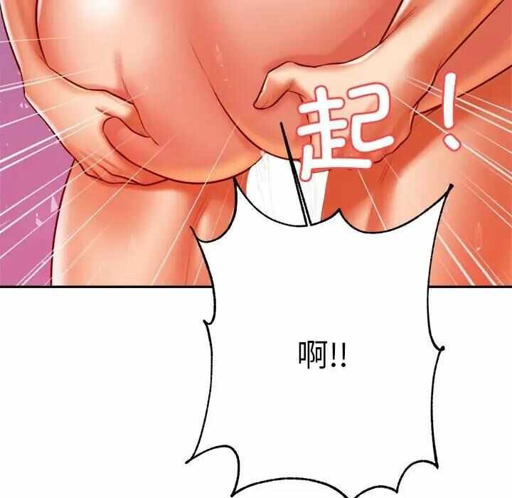 第82张