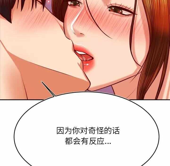 第138张
