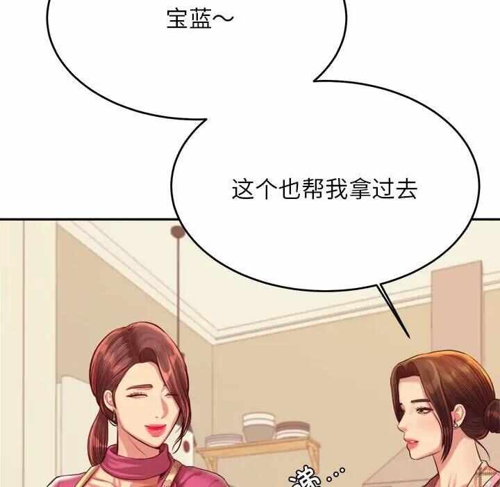 第94张