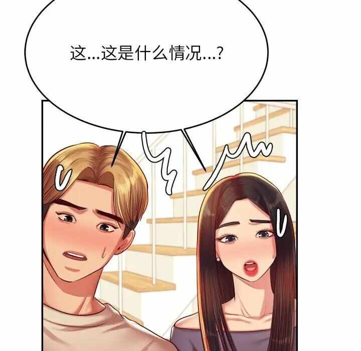 第106张
