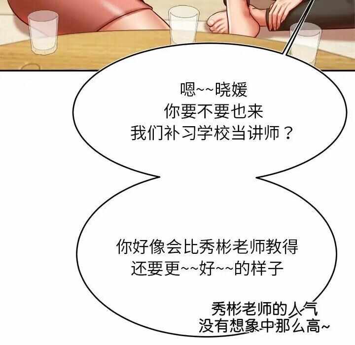 第125张