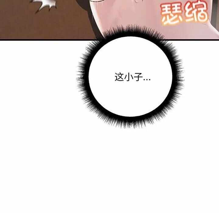 第73张