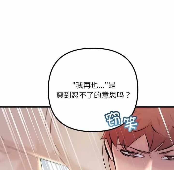 第92张