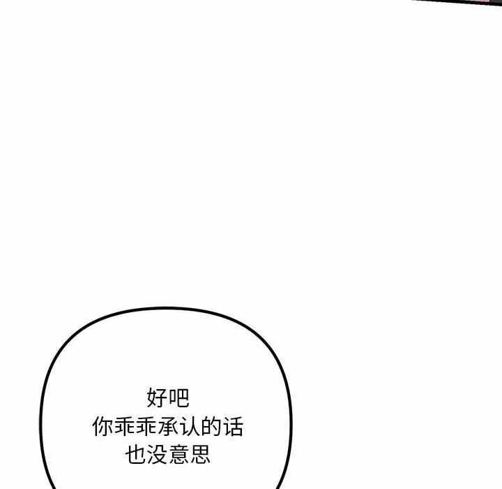 第122张