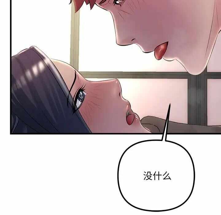 第46张