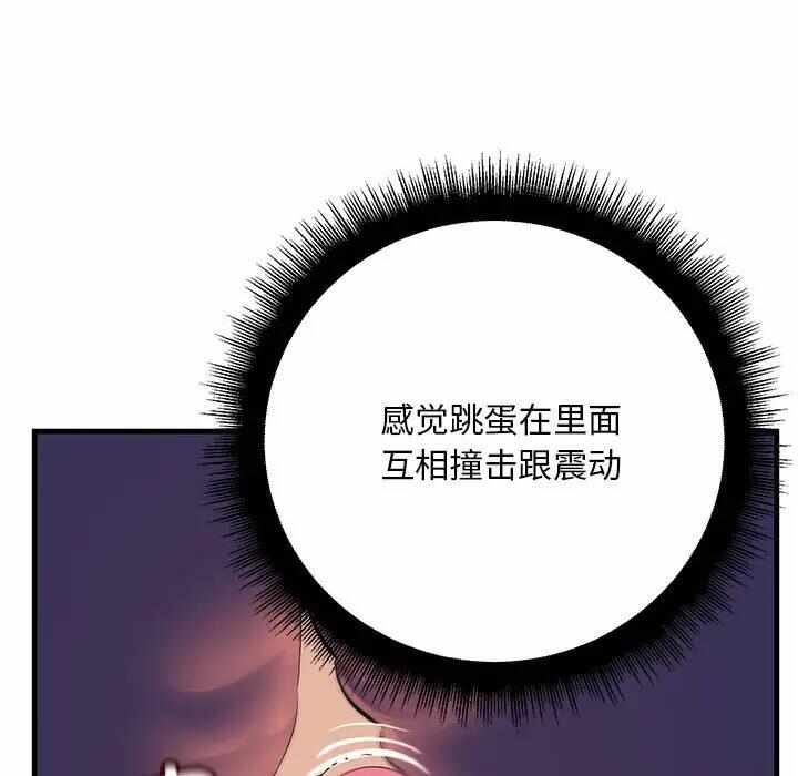 第76张