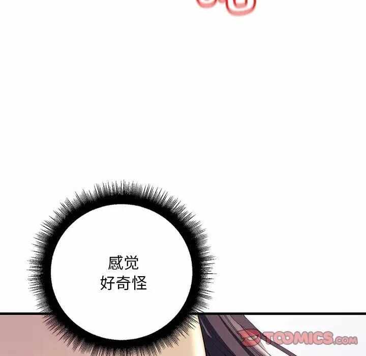 第79张