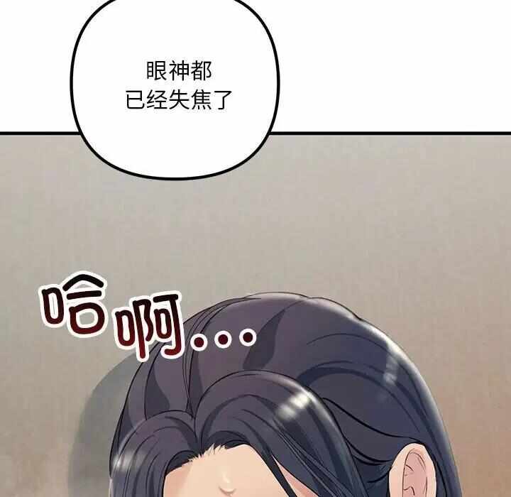 第90张