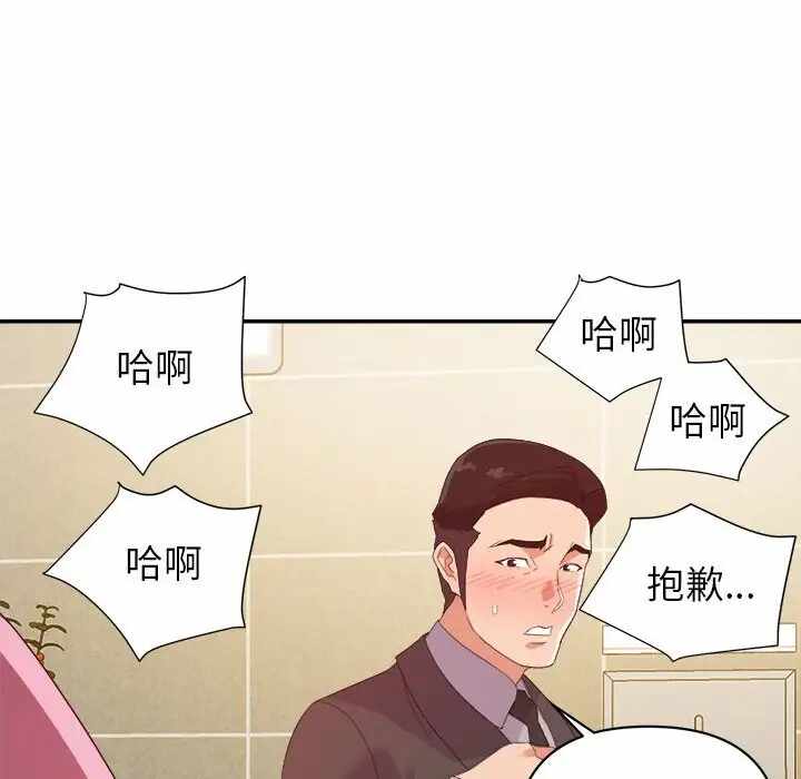 第35张