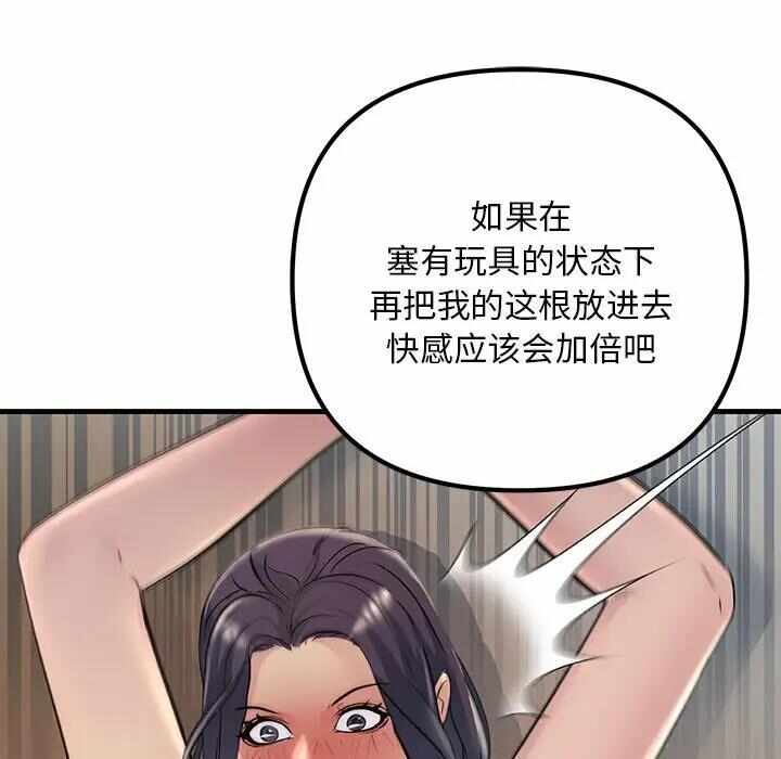第111张