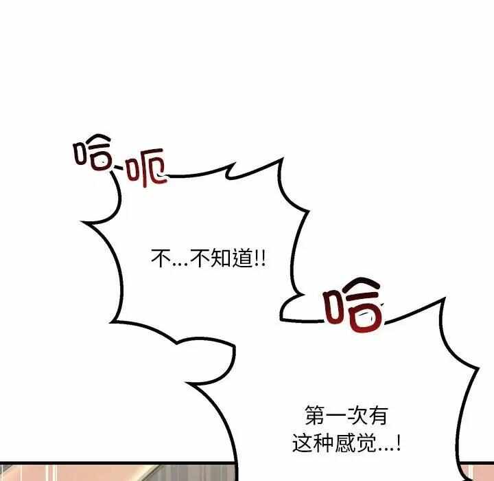 第146张